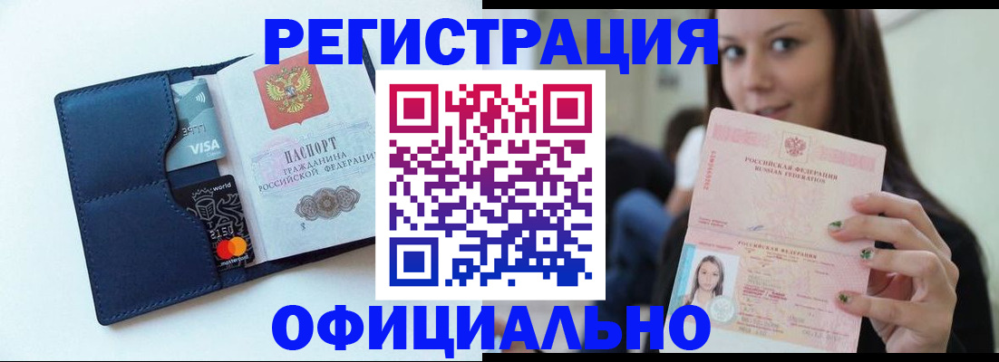 найти адрес прописки в Хадыженске