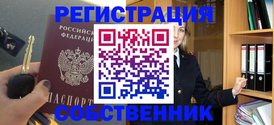 временная регистрация госуслуги в Хадыженске