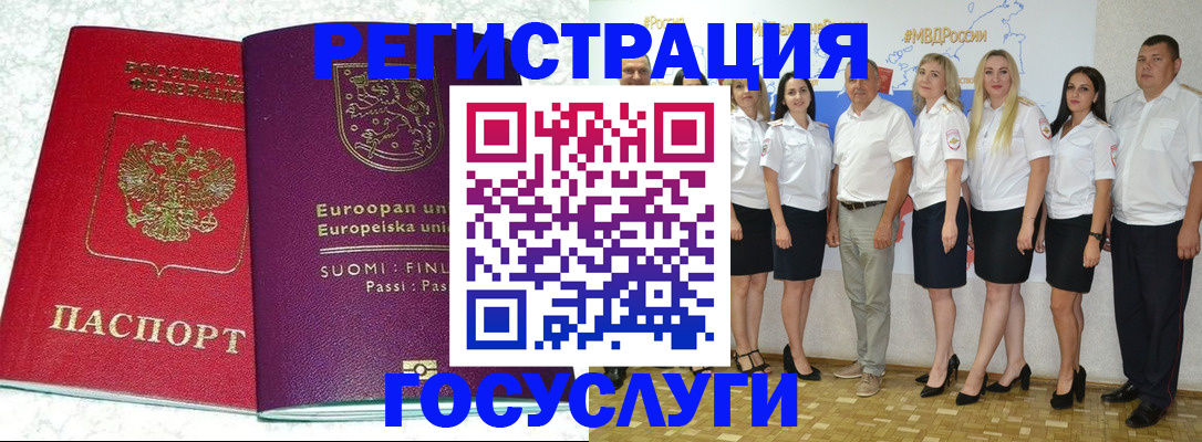 пропишу в квартире в Хадыженске